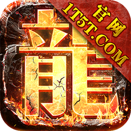 华哥神途新版