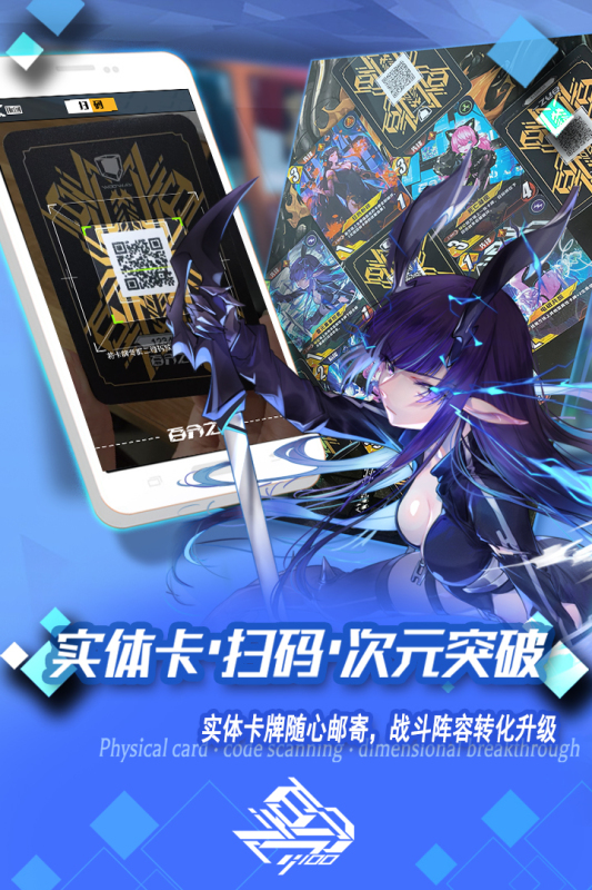百分之一手游官方版截图3