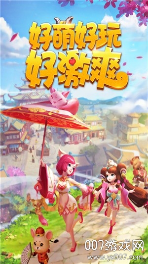 燃爆三国手游官方版截图1