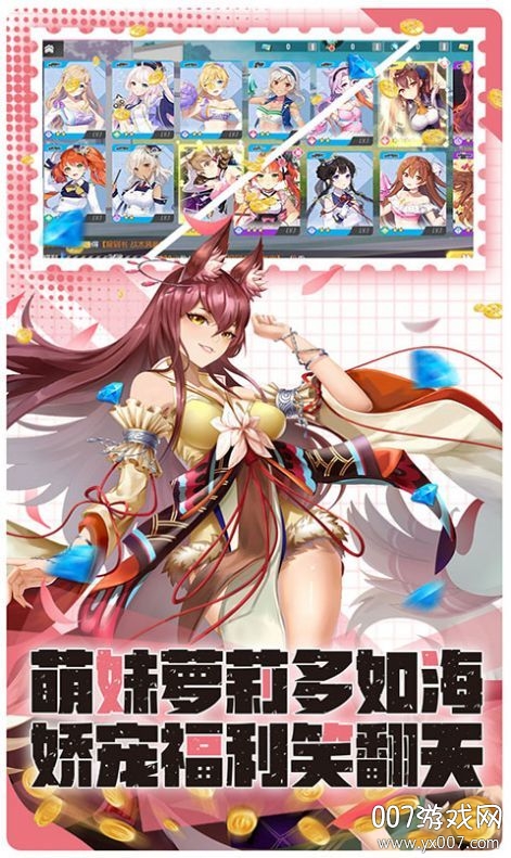 天使总动员3D动作格斗最新版截图2