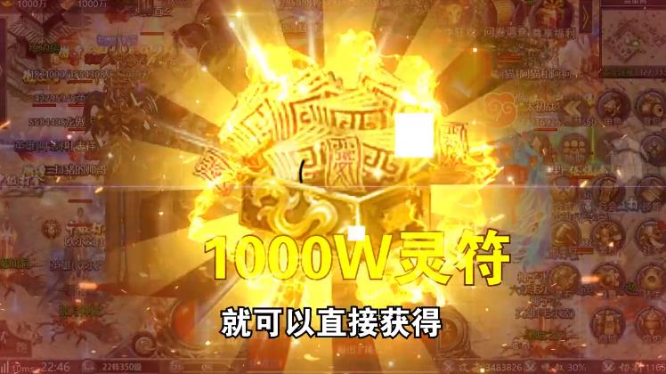 至尊魅影截图3