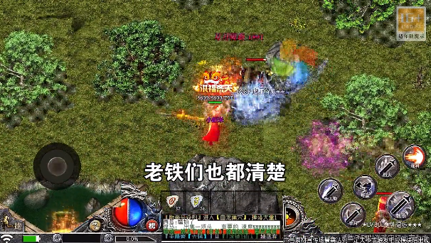 冰雪大极品2手游截图2