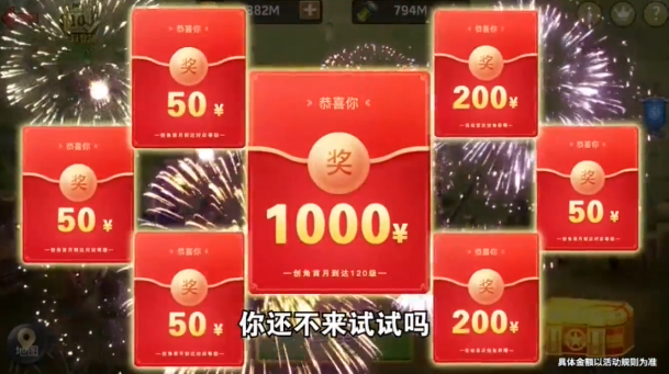 失落危城OL截图2
