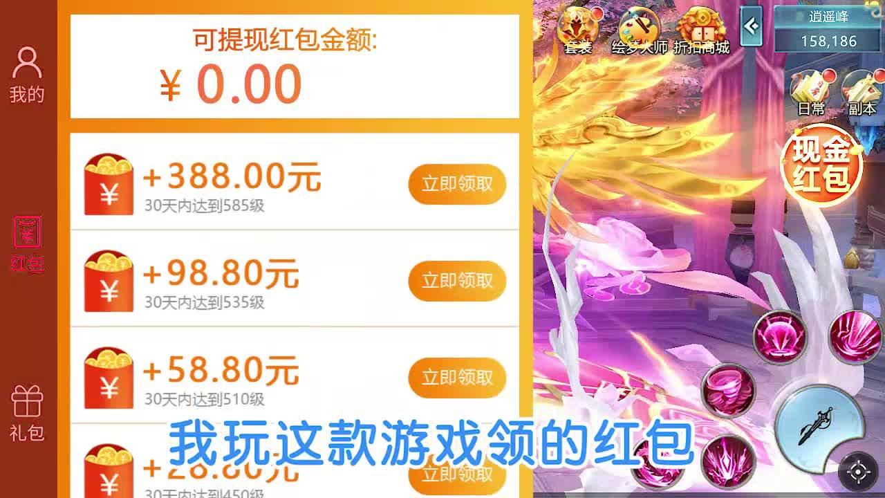 太古修真诀游戏截图2