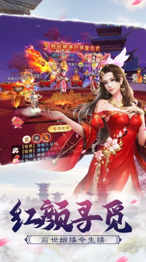 琉璃天煞之魂截图2