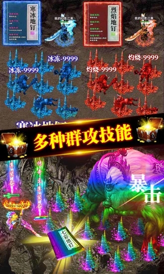 去玩复古传奇截图2