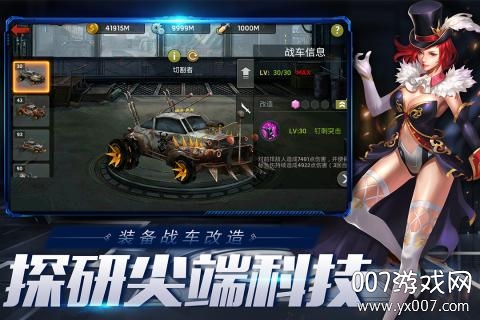 末日血战vivo客户端下载截图1