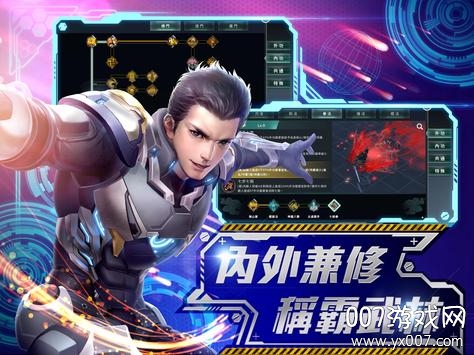 黃易群俠傳M截图2