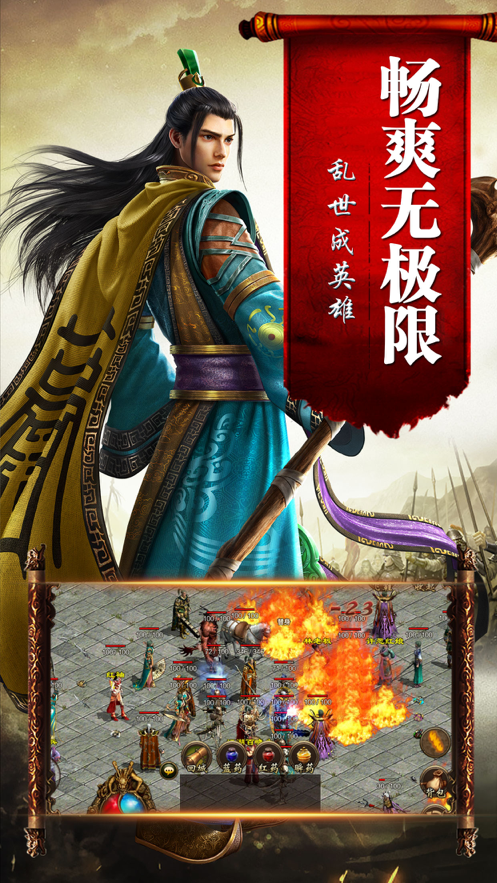 豪门传奇专属单职业截图3