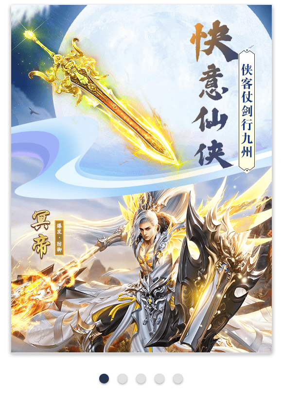 幻世仙缘手游最新版截图1