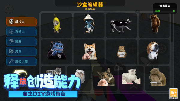 末日反恐精英5v5手游下载截图1