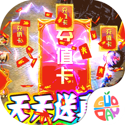 蓝魔传奇176服务端下载