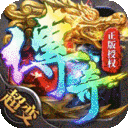 帝王荣耀(群狗毒爆流打金)下载