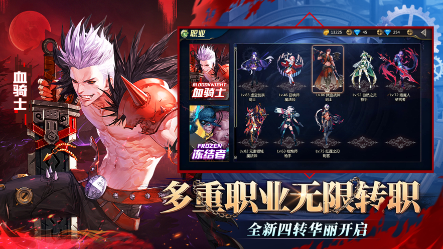 狂爆阿修罗截图3