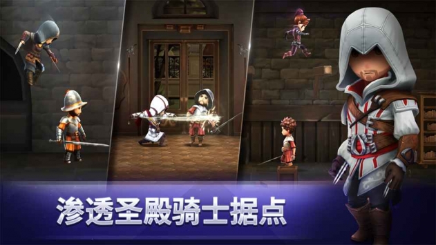 AC Rebellion虫虫助手安装包(刺客信条燎原)截图2