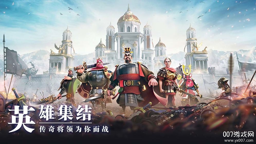 万国觉醒今日头条版截图3