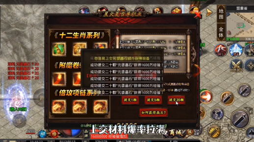 沉默双刃手游截图1