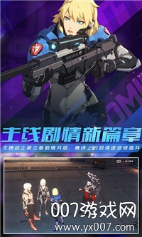 王牌战士周年庆典礼包版截图3