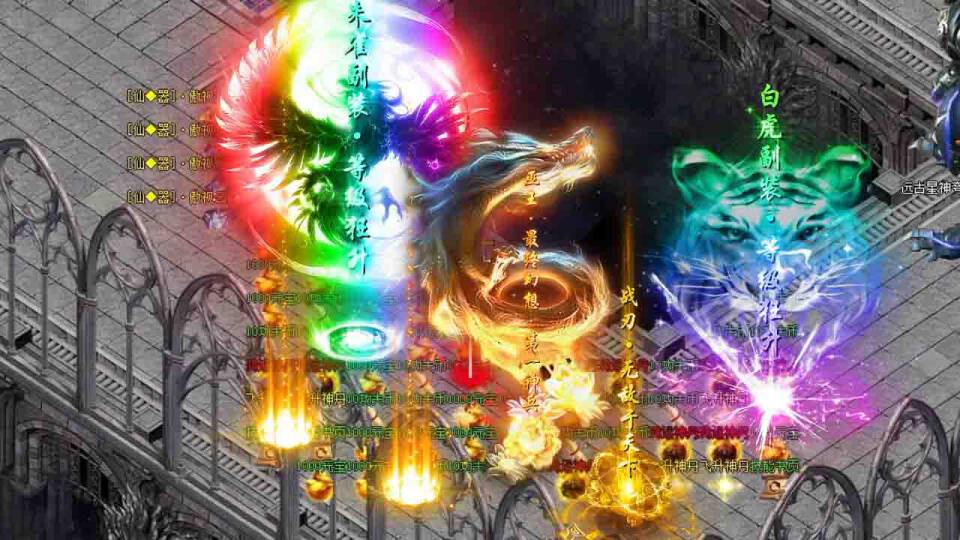 玉兔超变官方正版下载截图3