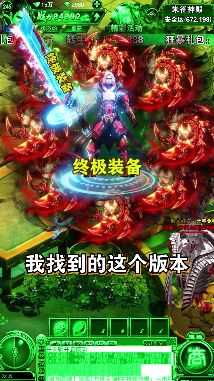 打金超变版截图1