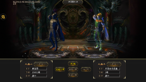 荣耀世纪神启高爆专属手游下载截图2