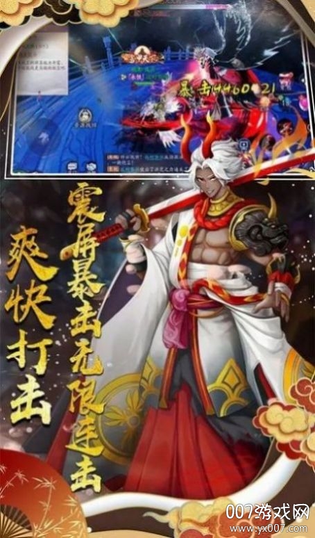 空妮姬娃极品盛装版截图3