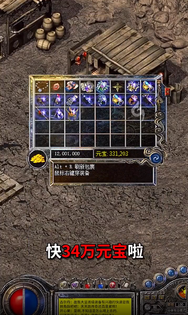 天耀沉默截图2