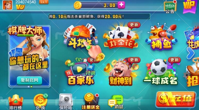 追光娱乐4.3.2版本游戏最新版下载截图1