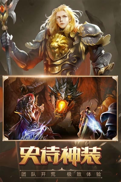 天诀GM无限特权截图2