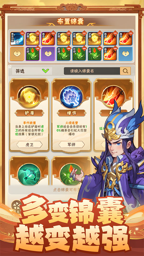 终末之歌手游官方版截图3