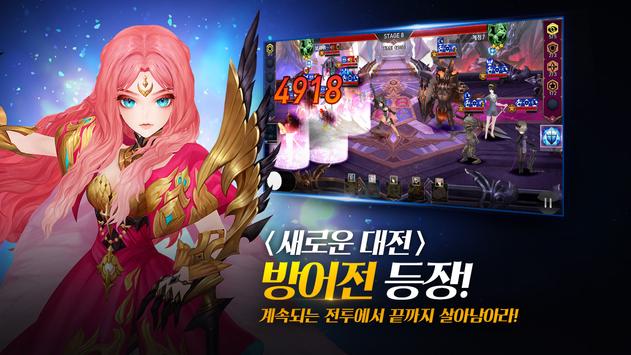 세븐나이츠七骑士韩服最新版截图1