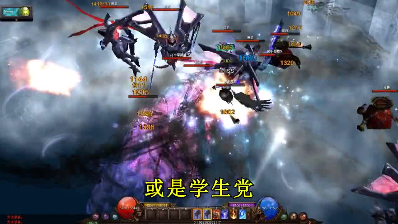 大天使Ⅱ2截图2