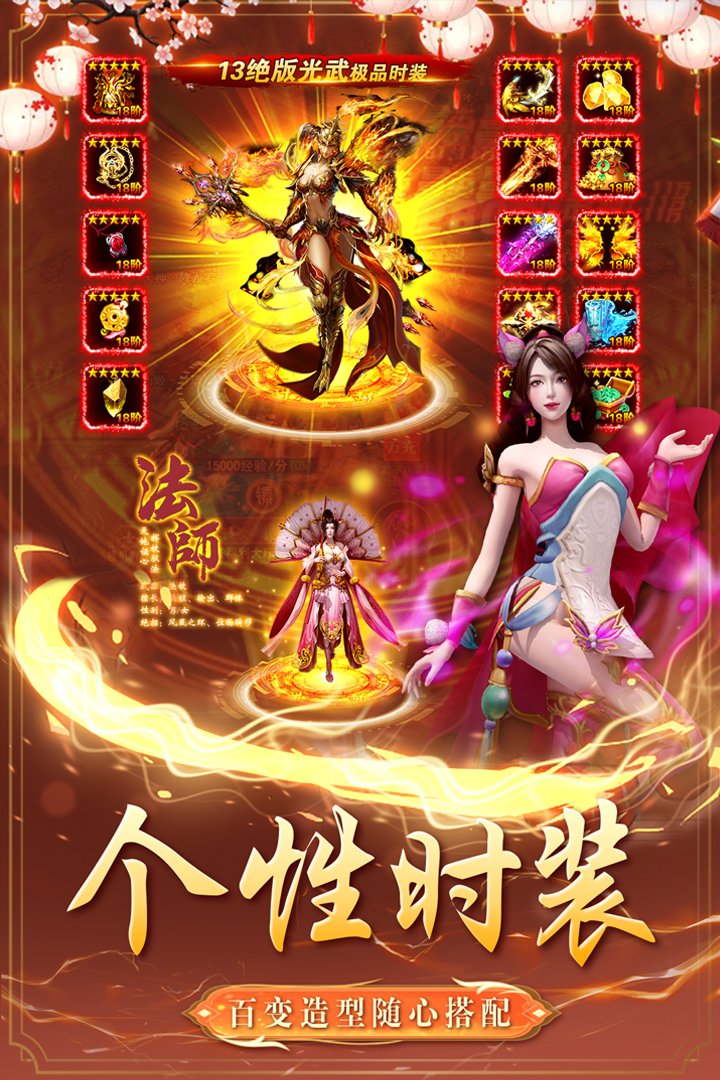 棍子西游2023最新版下载截图2