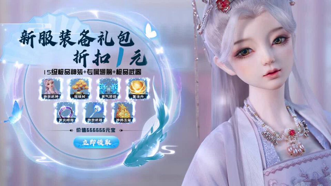 星月辰途截图1