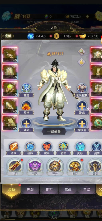 银河战魂648元无限送下载截图3