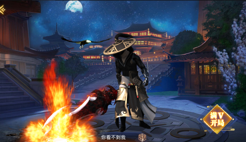 热血新手村GM版截图1