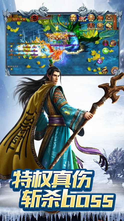 本源传奇截图1