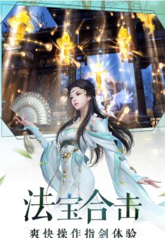 龙启缘灭截图2