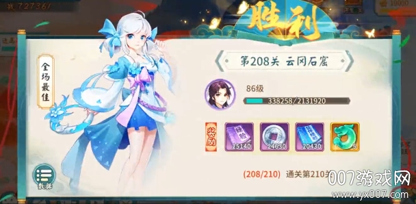 绘唐梦巻(绘唐梦卷2020最新版)截图3
