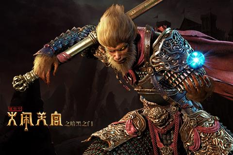 大闹天宫截图2