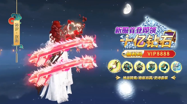 仙域武神截图3