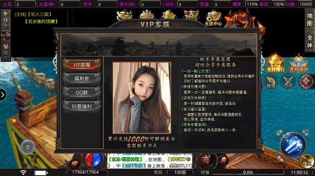 华夏英雄传九游版官方下载截图3