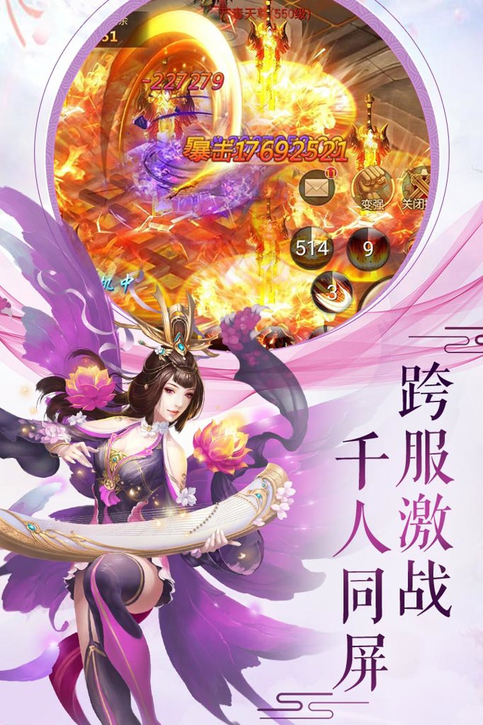 剑指江湖送限定宠物时装版截图2