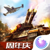 全球行动游戏
