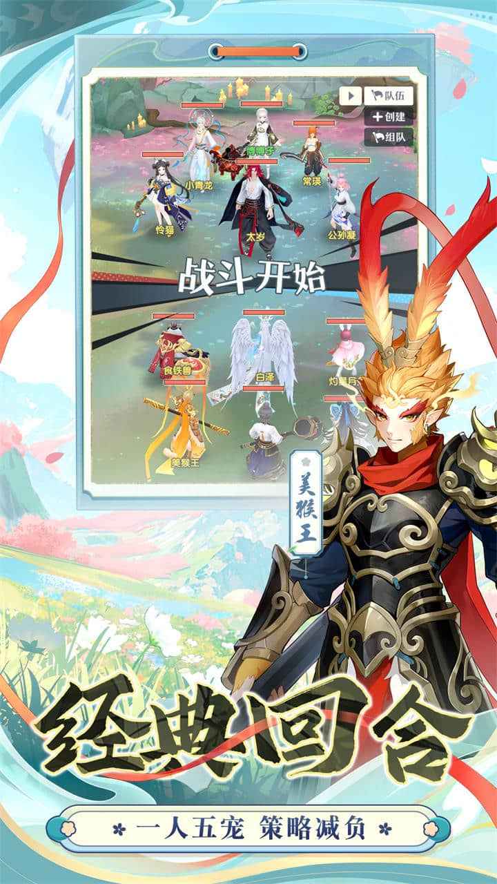 微信游戏桃花师下载截图2