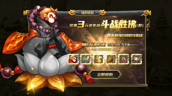 魔劫仙缘截图2