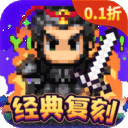 帝国王座无限神玉元宝版下载