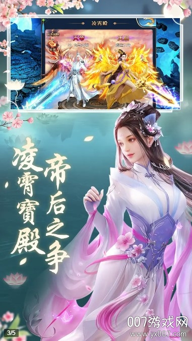 魔君天下好多红包版截图2
