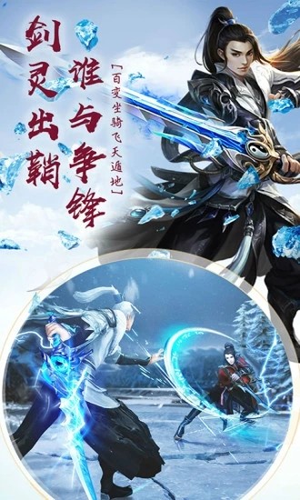 山海经之洪荒时代截图2