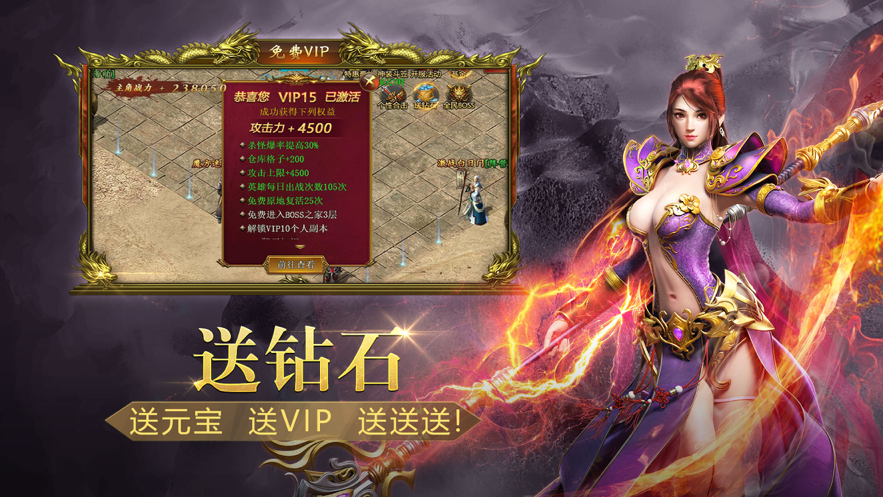 孔雀神途打金版截图2